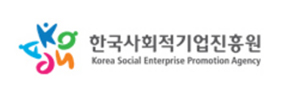 한국사회적기업진흥원